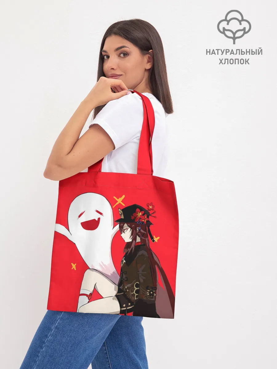 Шоппер база / Ху Тао | Hu Tao | Genshin Impact