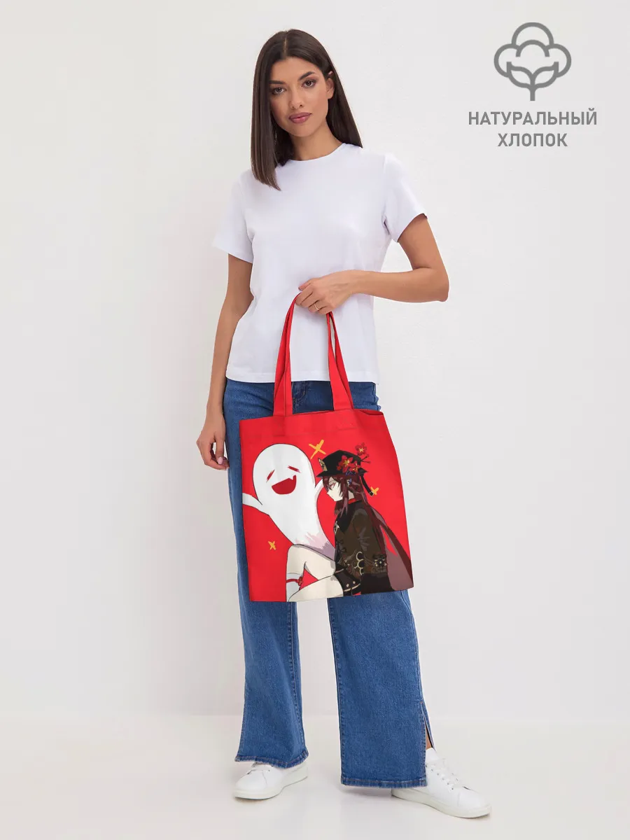 Шоппер база / Ху Тао | Hu Tao | Genshin Impact