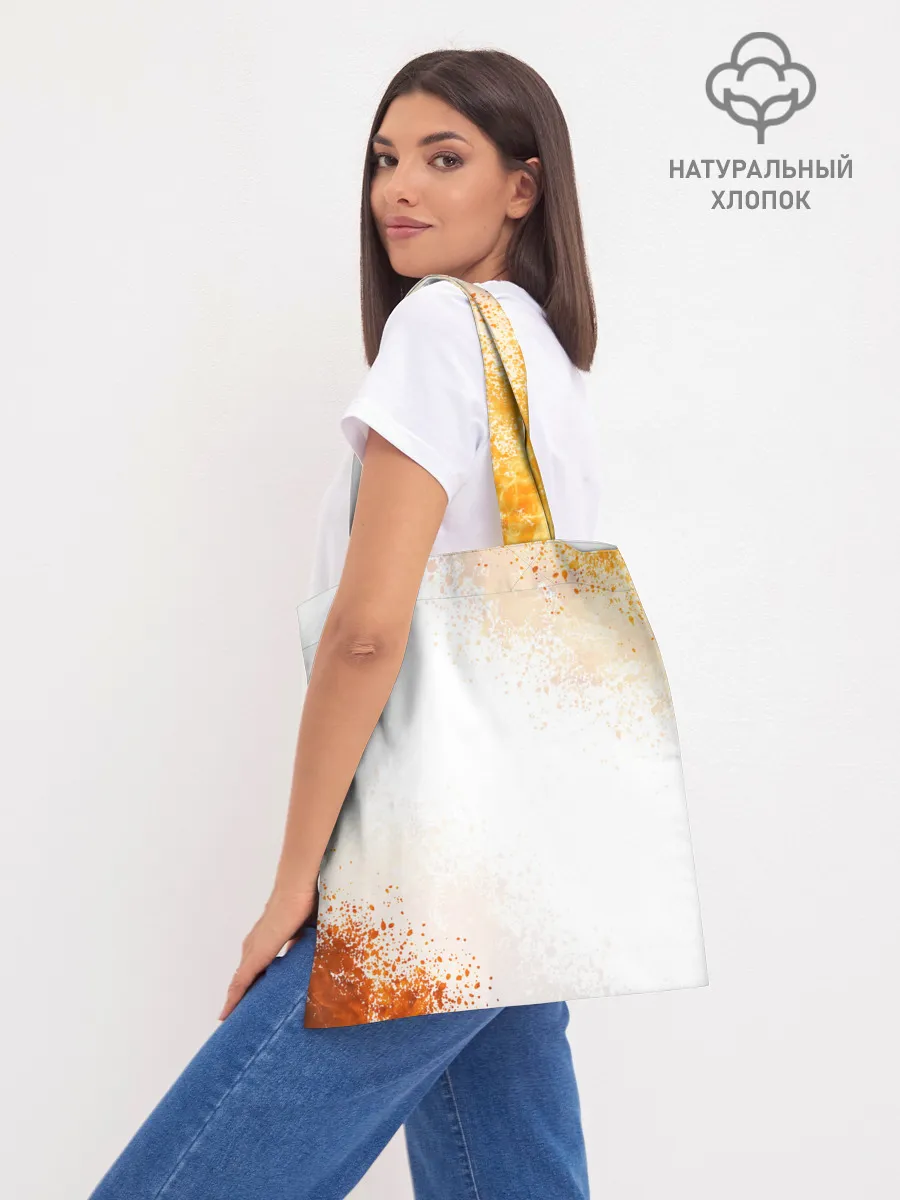 Шоппер база / ЭЛОЙ | ГОРИЗОНТ НУЛЕВОЙ РАССВЕТ