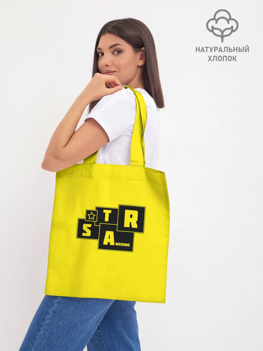 Шоппер база / STAR | AWESOME