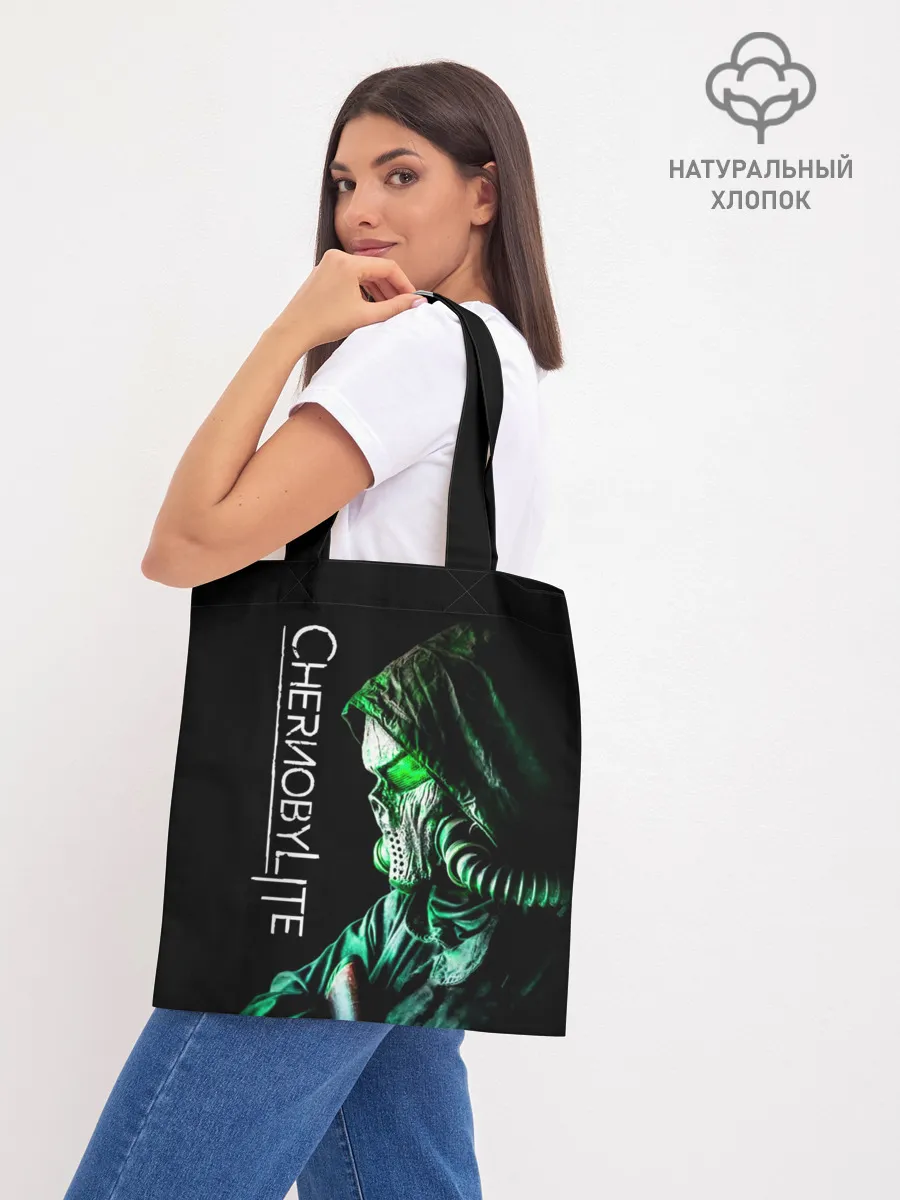 Шоппер база / Chernobylite