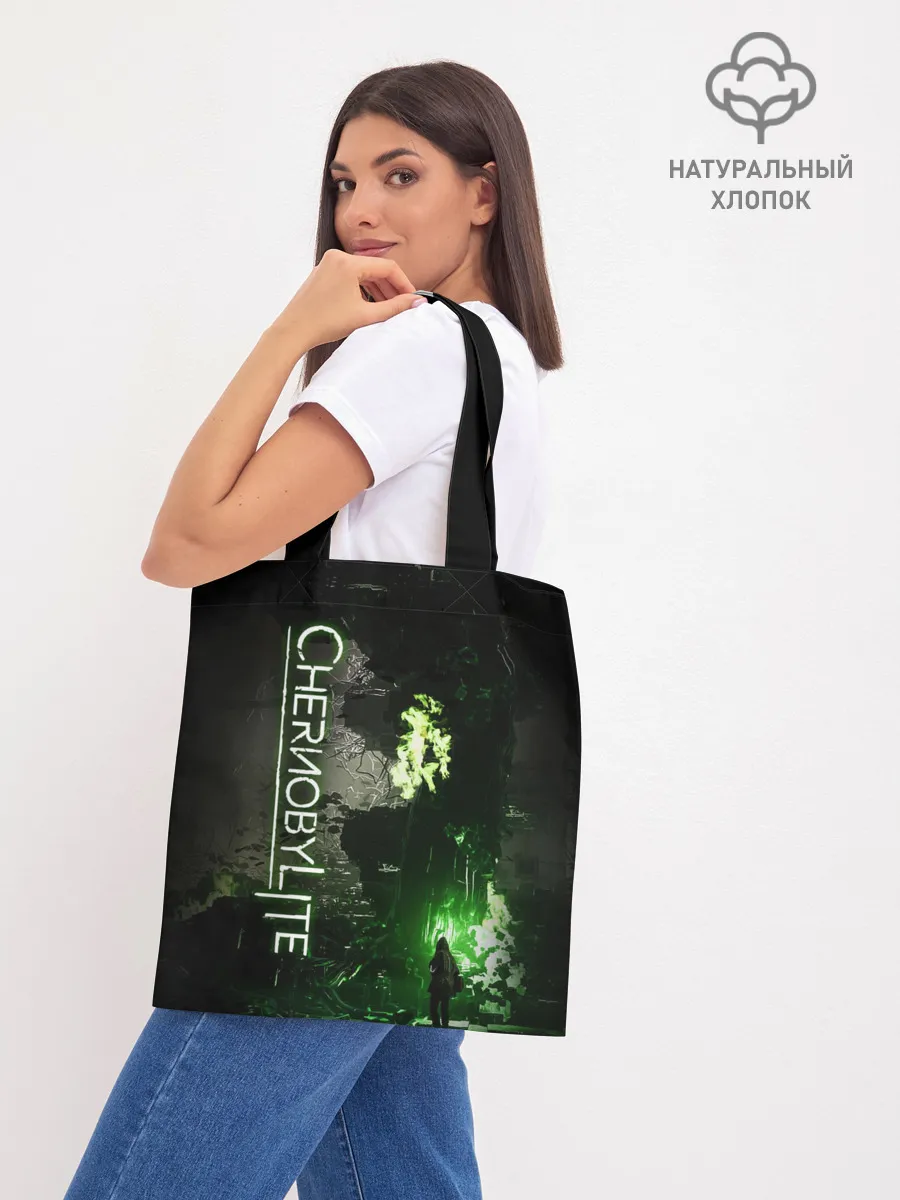 Шоппер база / Chernobylite