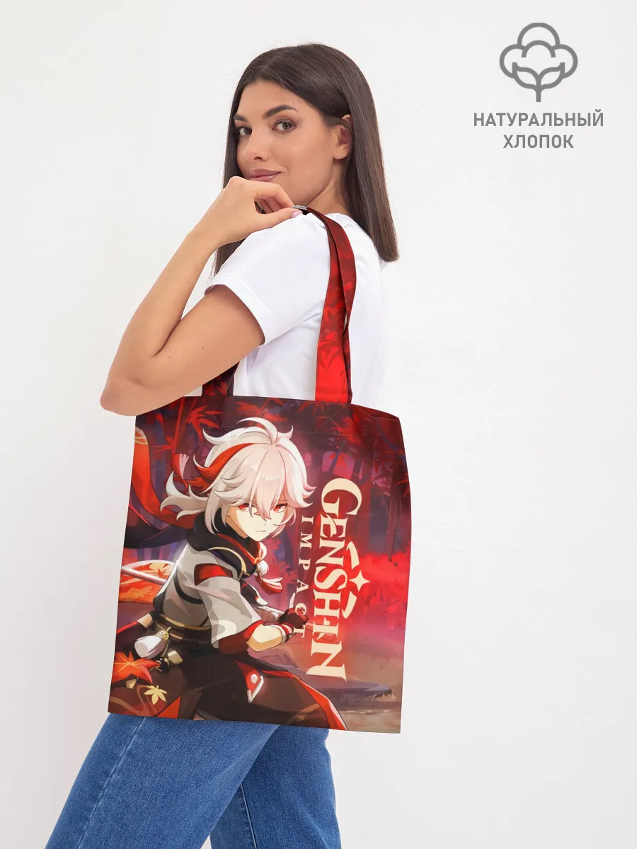 Шоппер база / Геншин импакт: Кадзуха