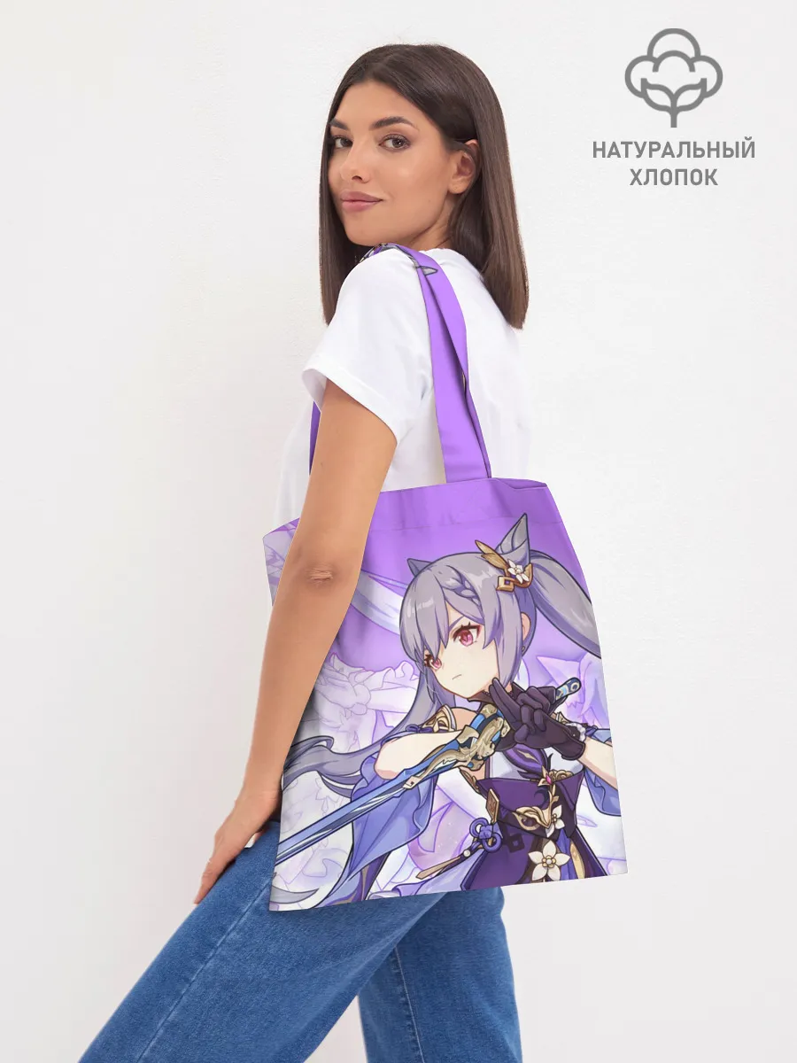 Шоппер база / Геншин импакт: Кэ Цин