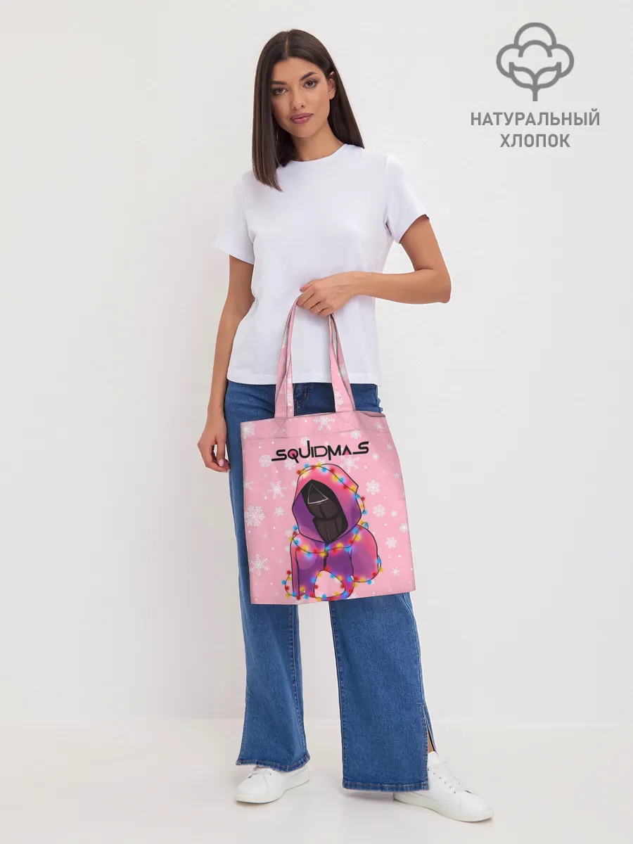 Шоппер база / Страж в гирлянде