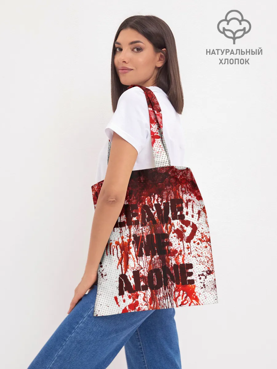 Шоппер база / I АM FINE