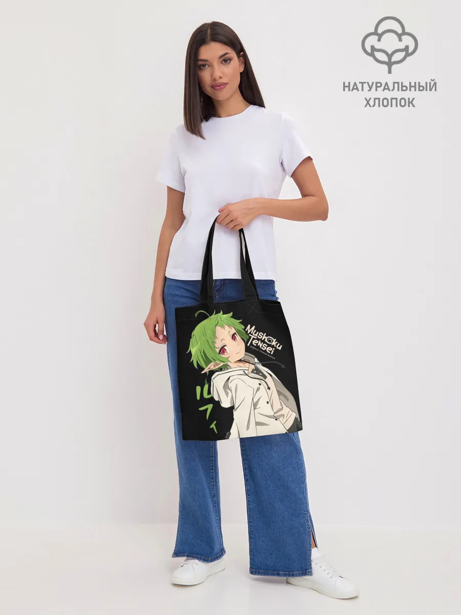 Шоппер база / Реинкарнация безработного - Сильфи