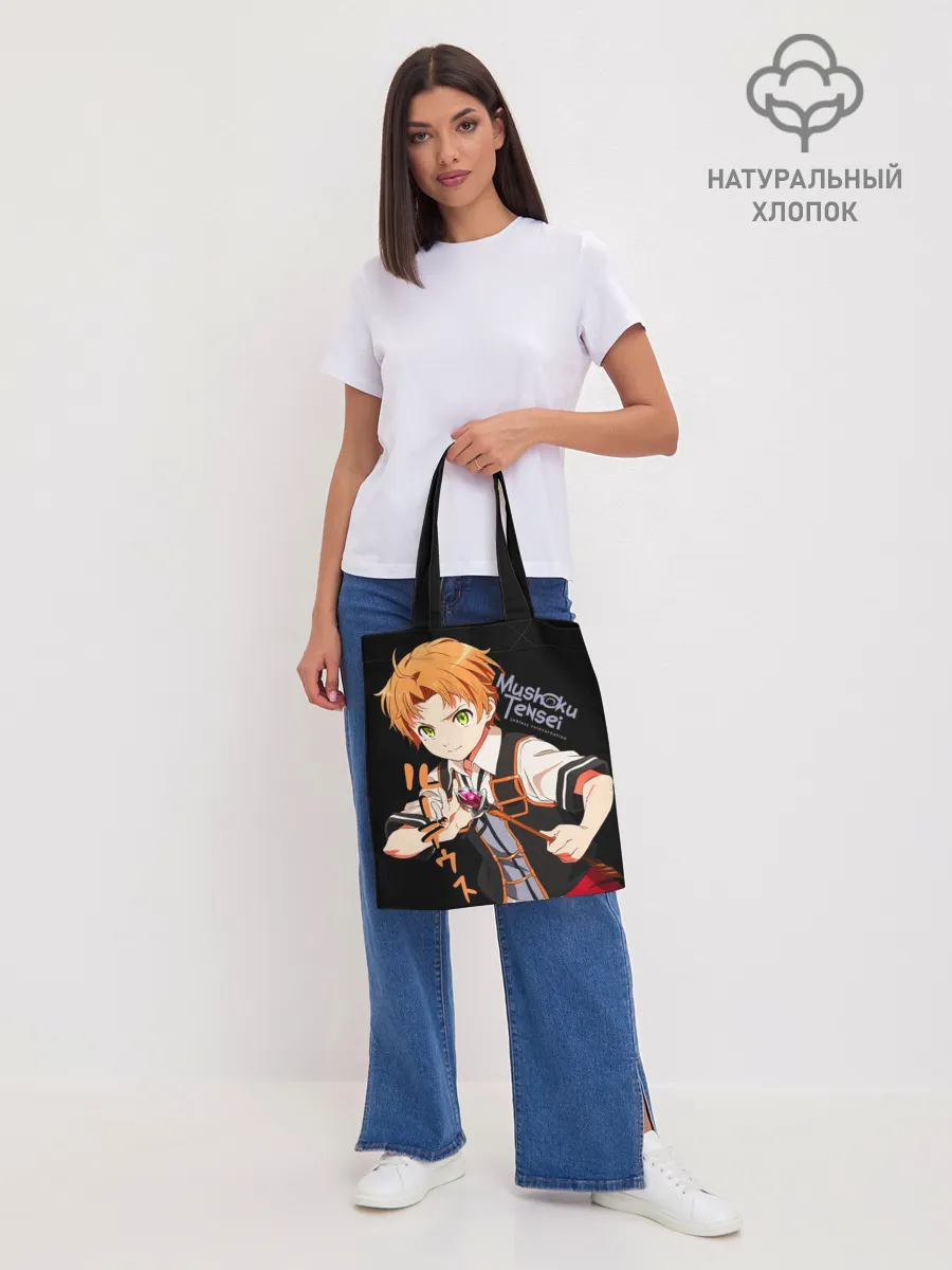 Шоппер база / Реинкарнация безработного - Рудеус Грейрат