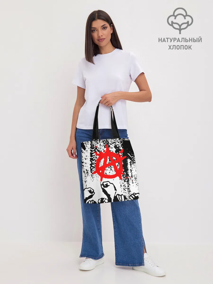 Шоппер база / АНАРХИЯ / РЕВОЛЮЦИЯ,