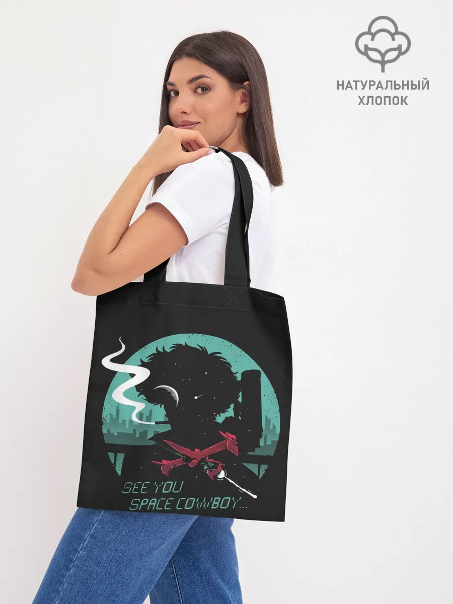 Шоппер база / Ковбой Бибоп