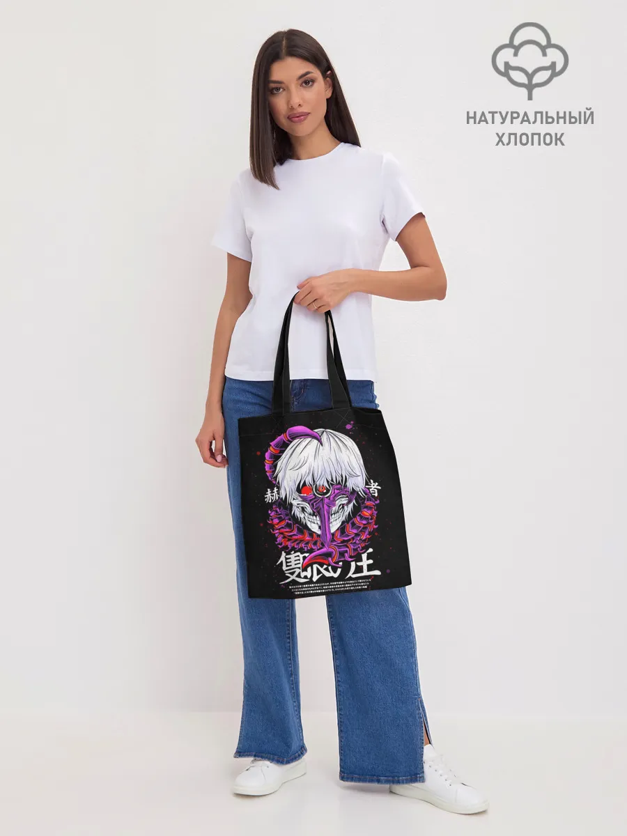 Шоппер база / Токийский гуль: Кен Канеки