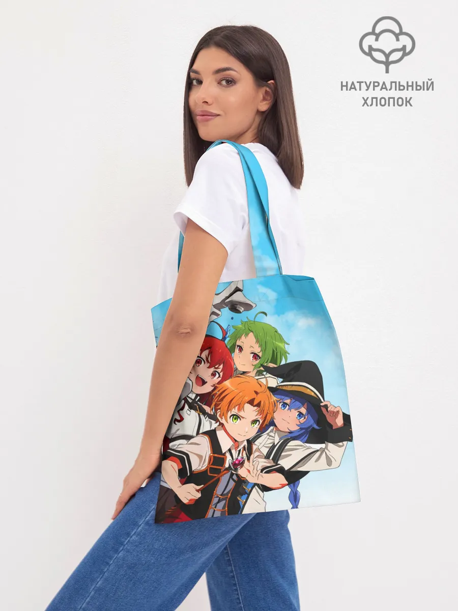 Шоппер база / Реинкарнация безработного главные герои