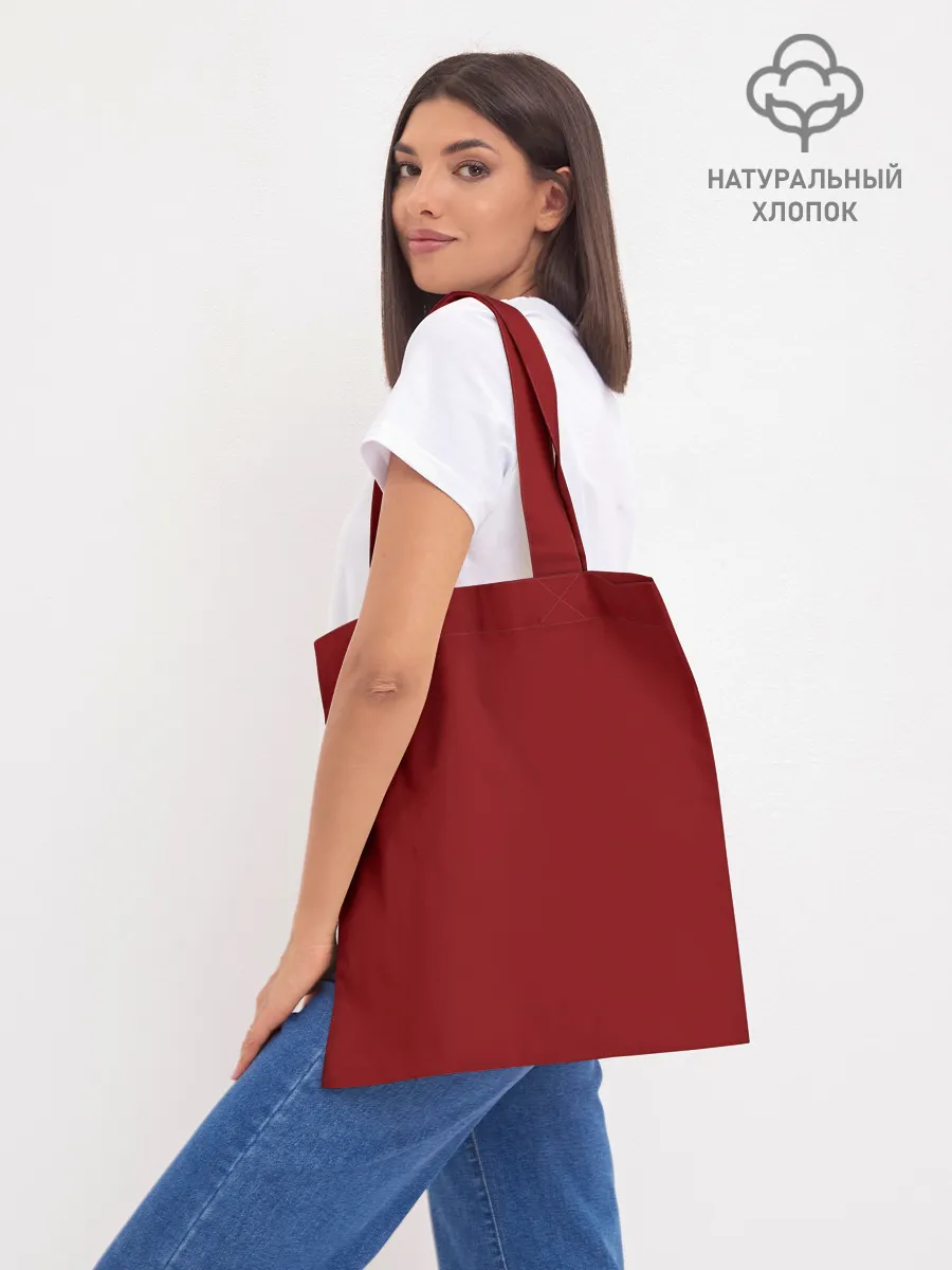 Шоппер база / Достать ножи. Символика