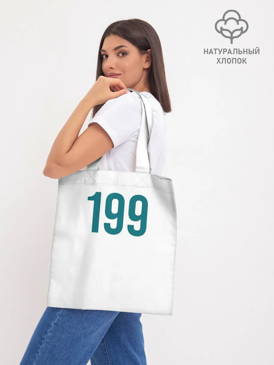 Шоппер база / Squid game - Али Абдул 199