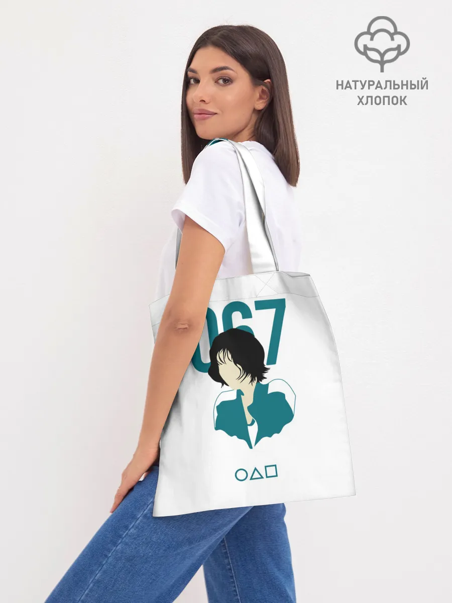 Шоппер база / Squid game - Кан Сэ Бёк 067