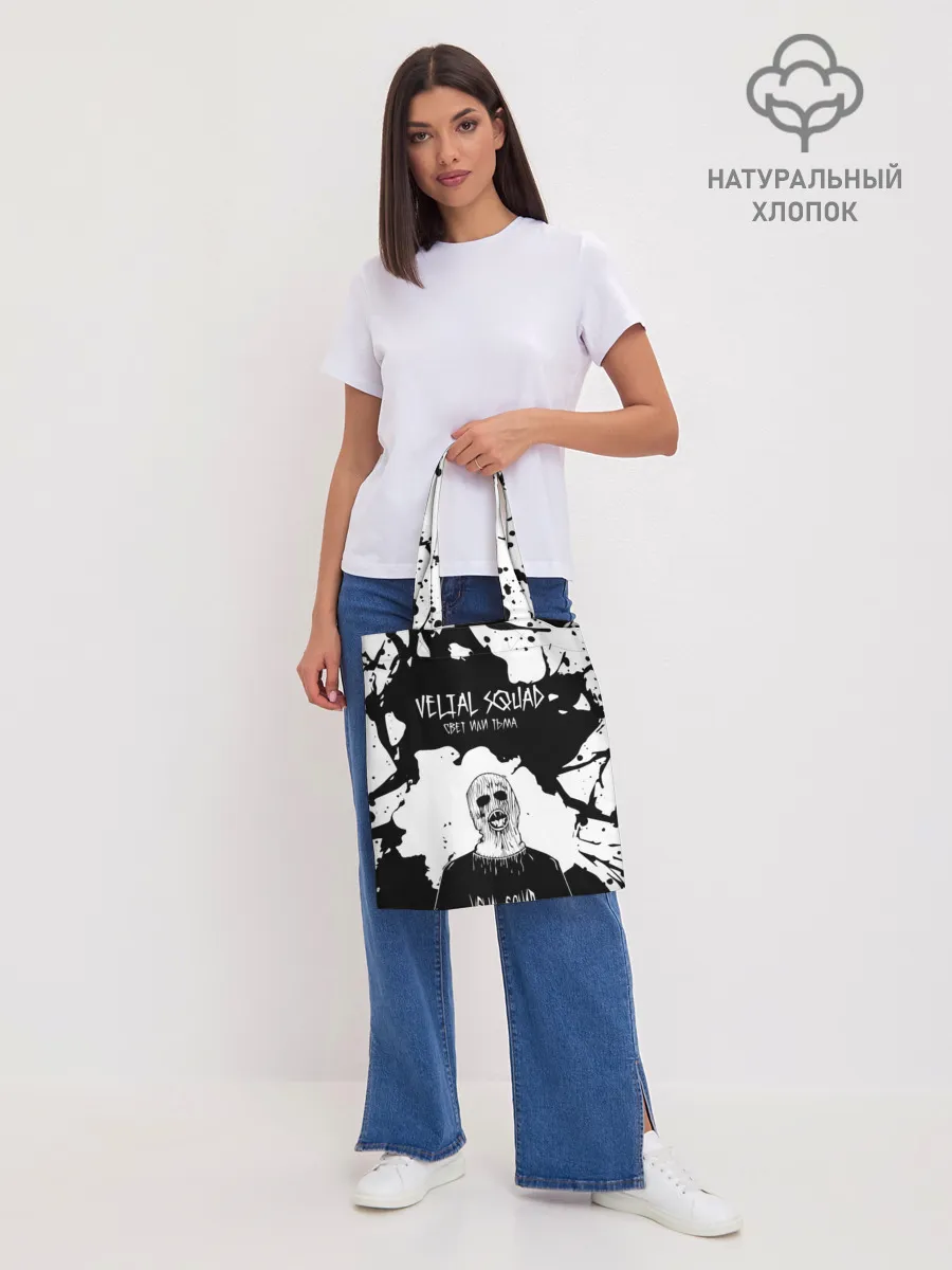 Шоппер база / Velial Squad свет или тьма,