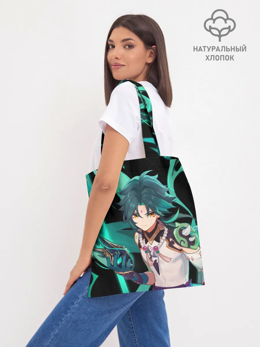 Шоппер база / Геншин импакт: Сяо