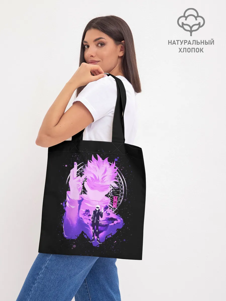 Шоппер база / Магическая битва: Сатору Годжо