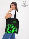 Шоппер база / SKODA GREEN LOGO BLACK STYLE