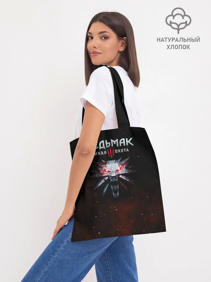 Шоппер база / Yennefеr