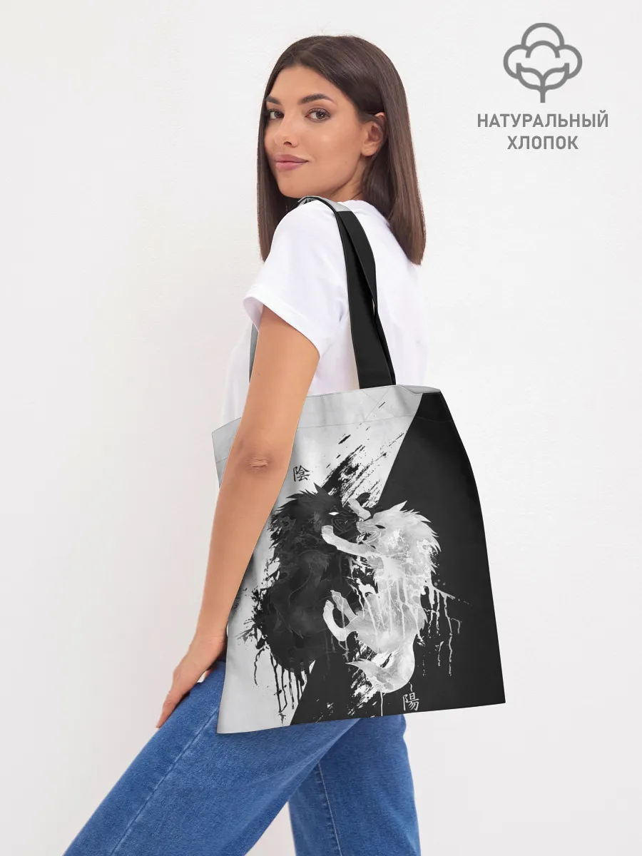 Шоппер база / ИНЬ ЯНЬ ВОЛКИ ЧЁРНО БЕЛЫЙ