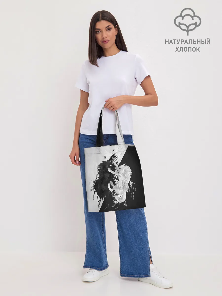 Шоппер база / ИНЬ ЯНЬ ВОЛКИ ЧЁРНО БЕЛЫЙ