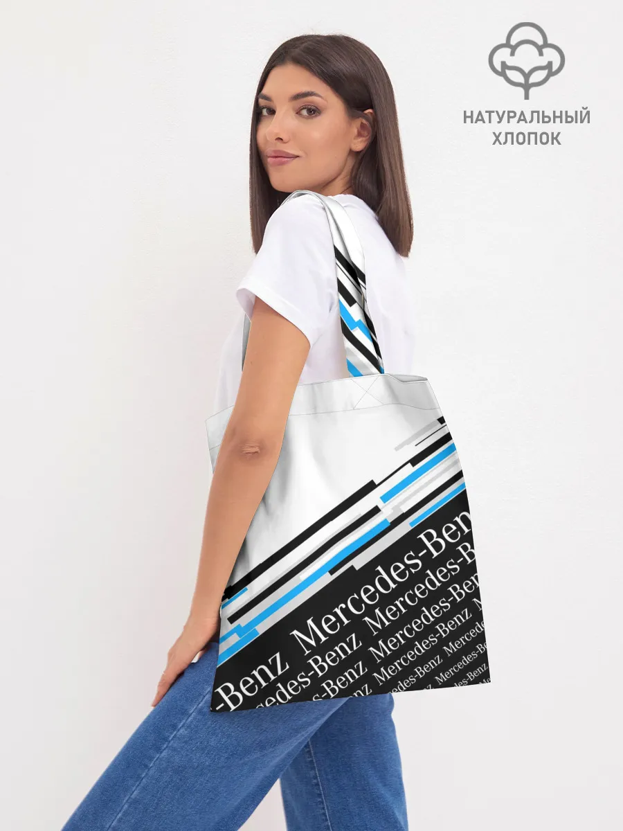 Шоппер база / MERCEDES-BENZ / МЕРСЕДЕС-БЕНЗ / BLUE