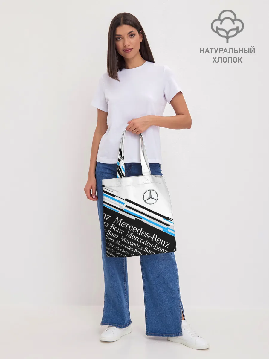 Шоппер база / MERCEDES-BENZ / МЕРСЕДЕС-БЕНЗ / BLUE