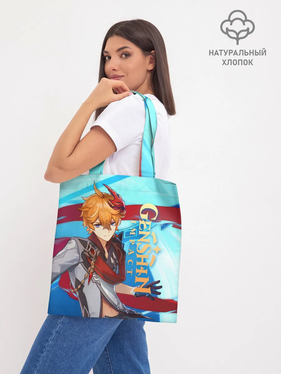 Шоппер база / Геншин импакт: Тарталья