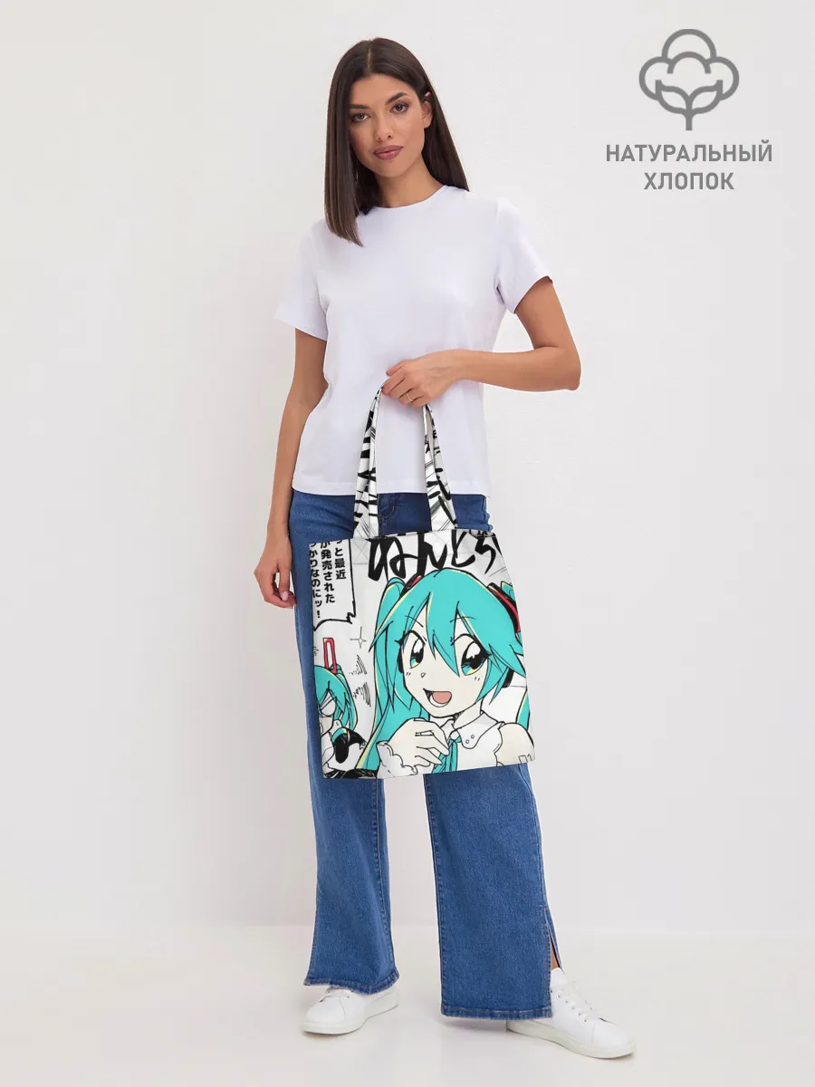 Шоппер база / Hatsune Miku