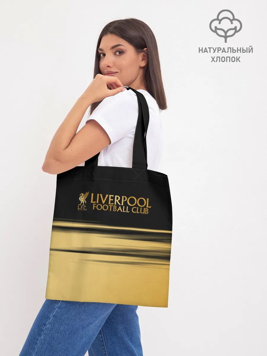 Шоппер база / Ливерпуль. Футбольный клуб.