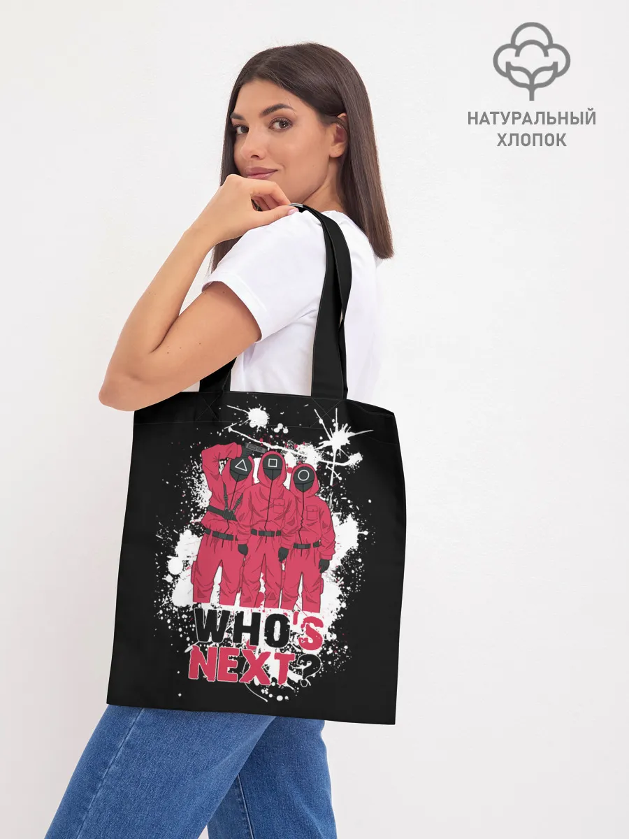 Шоппер база / Squid game: Whos Next? Кто следующий