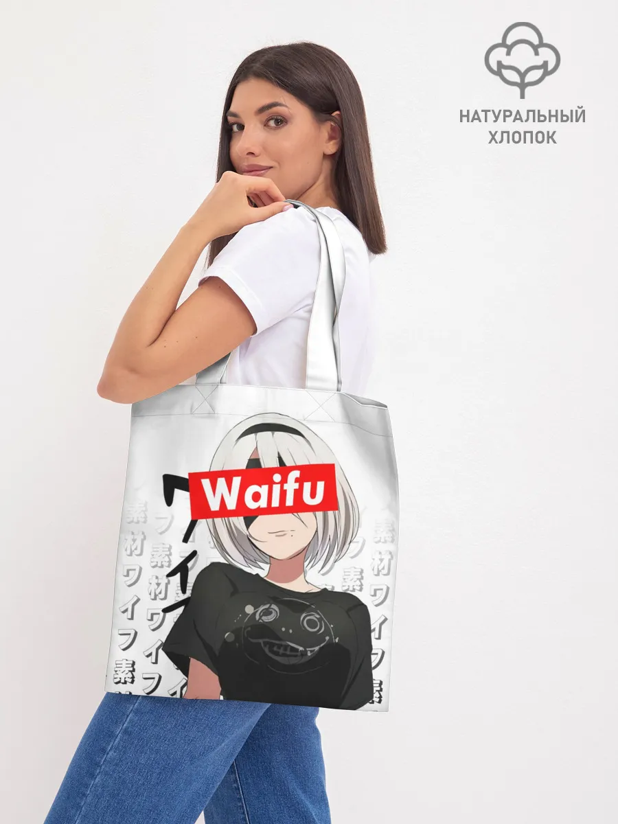 Шоппер база / Waifu - 2B Nier