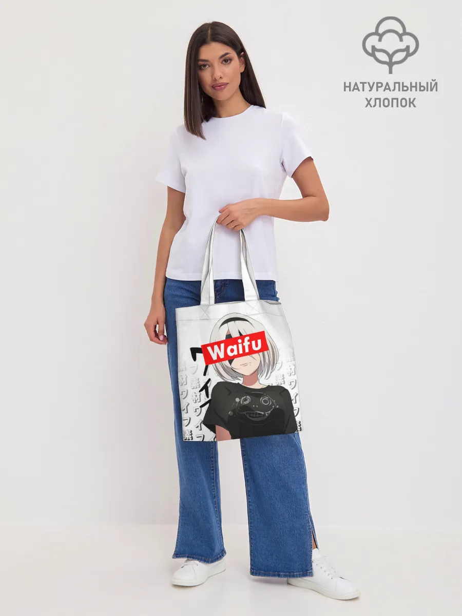 Шоппер база / Waifu - 2B Nier