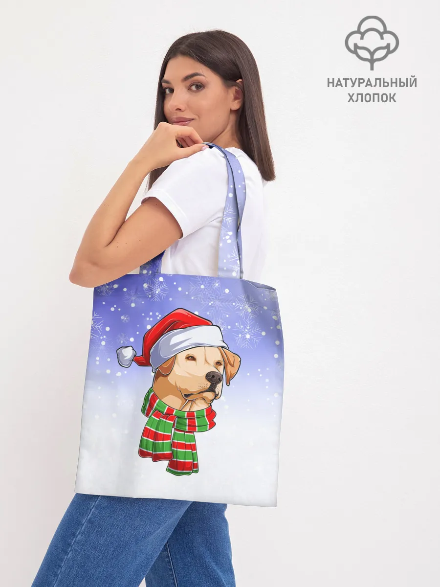 Шоппер база / Новогодний Лабрадор / New Years Labrador