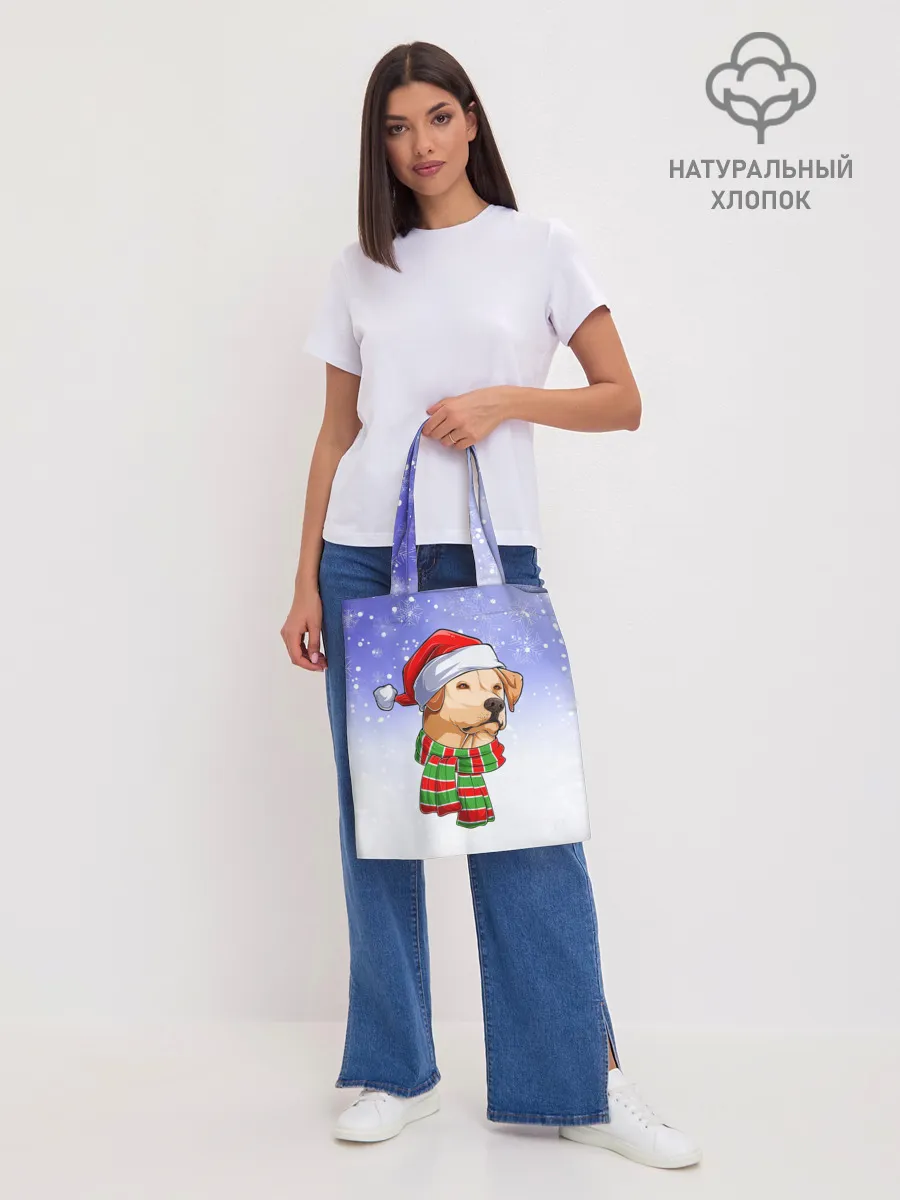 Шоппер база / Новогодний Лабрадор / New Years Labrador