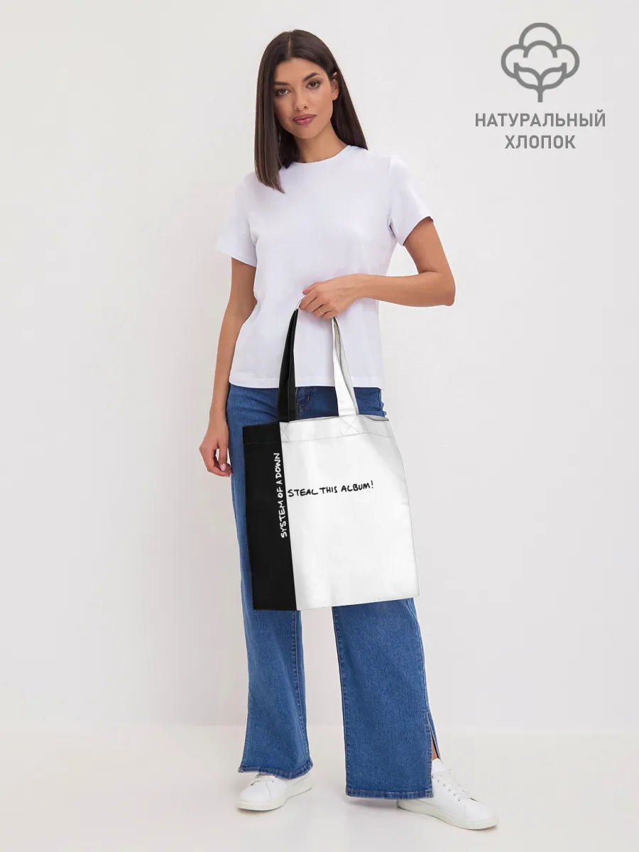 Шоппер база / System of a Down - Steal This Album!