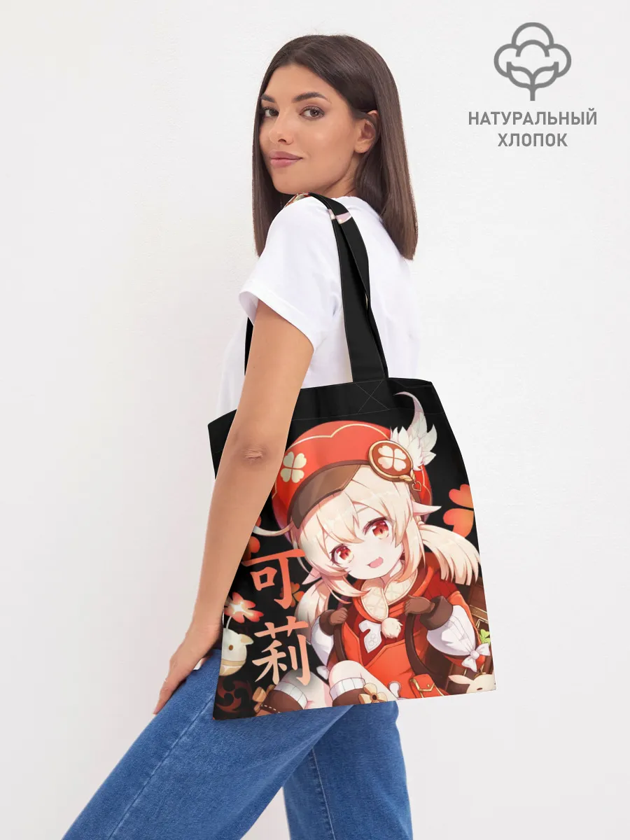 Шоппер база / Genshin Impact: Klee