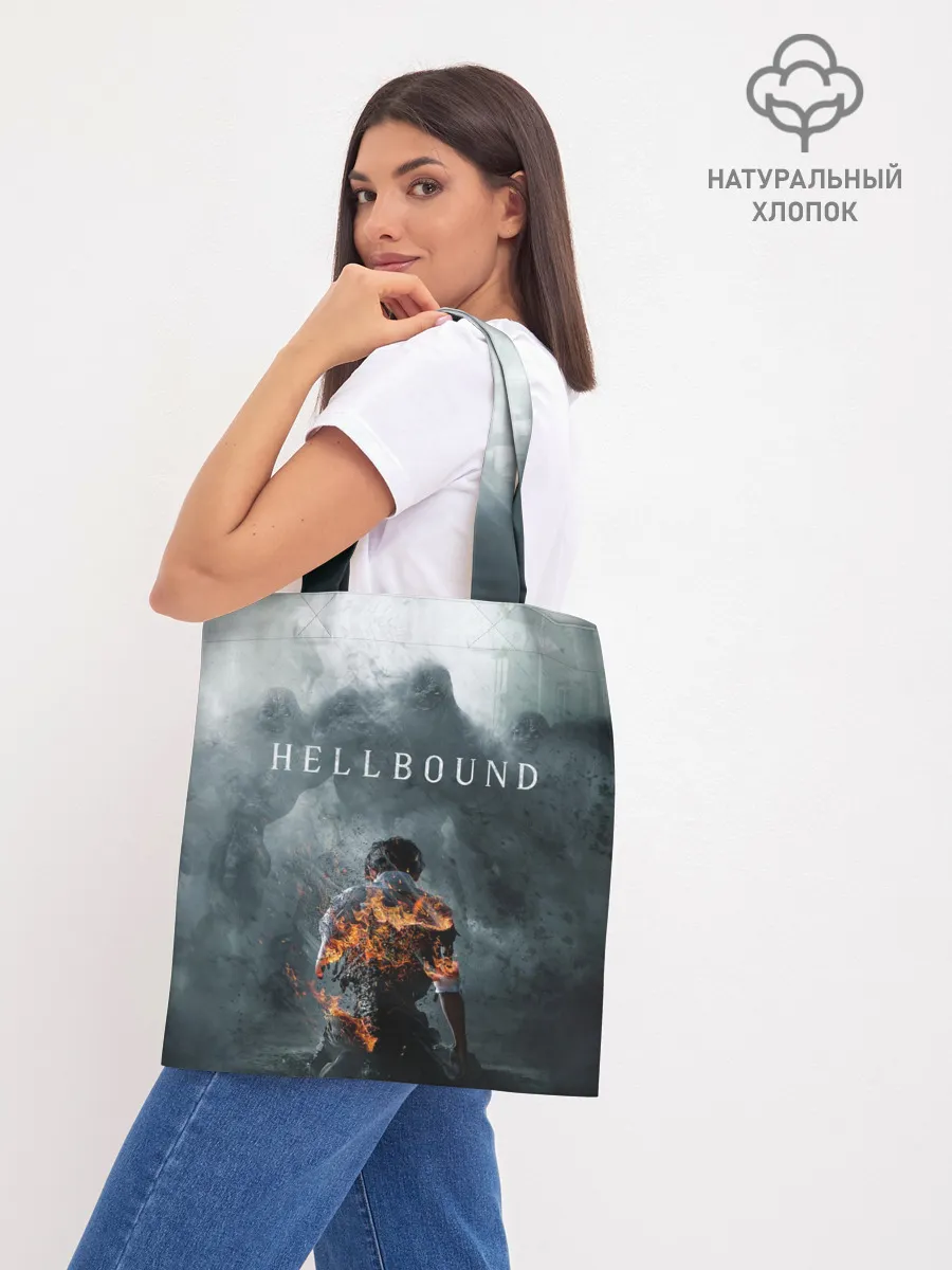 Шоппер база / Hellbound или Зов Ада