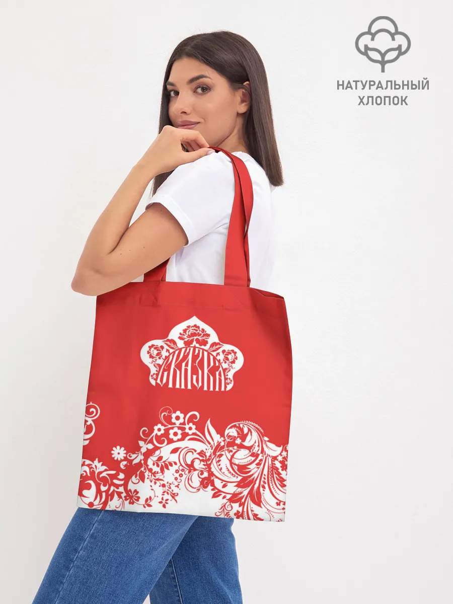 Шоппер база / Русская сказка