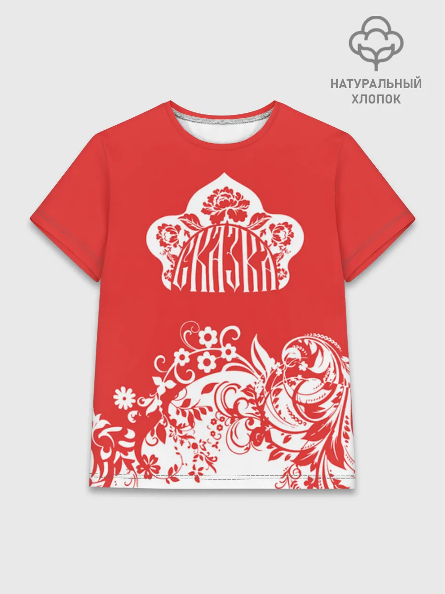 Женская базовая футболка хлопок / Русская сказка