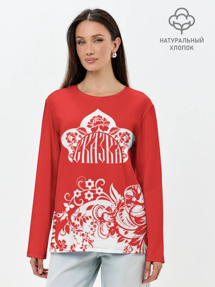 Лонгслив женский. Хлопок / RusSkazka