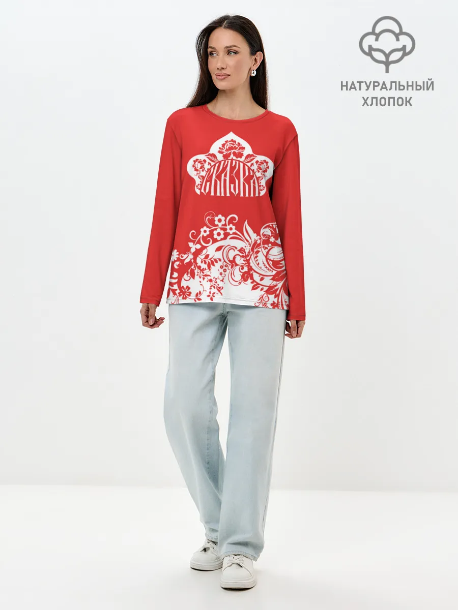 Лонгслив женский. Хлопок / RusSkazka