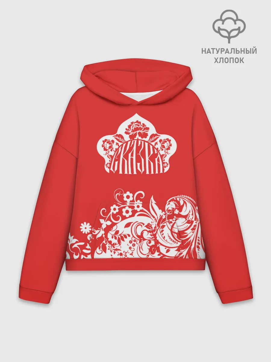 Худи женский оверсайз хлопок / Русская сказка