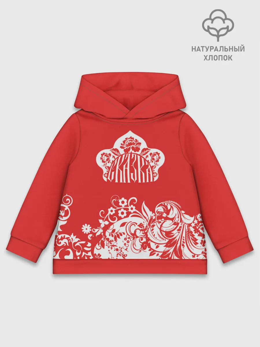 Детское худи хлопок / Русская сказка