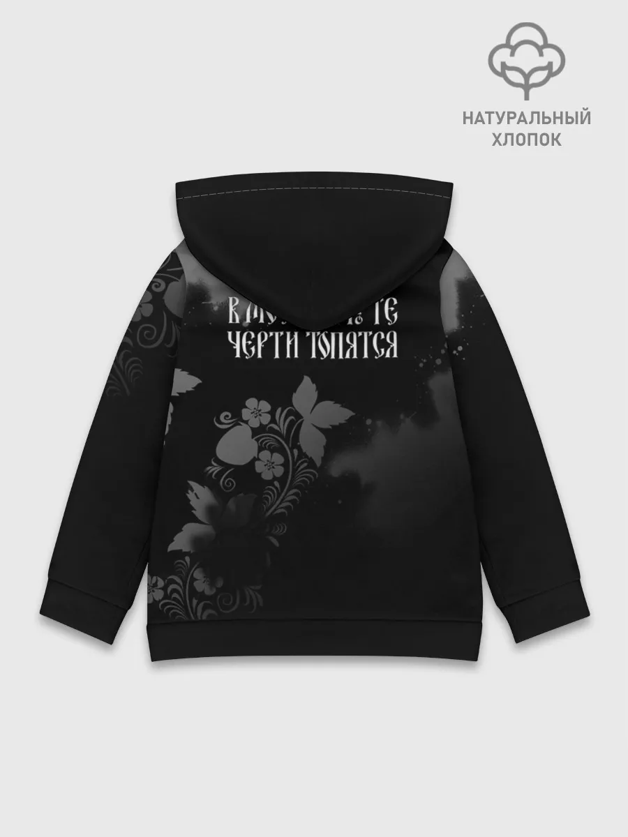 Детское худи хлопок / В моём омуте