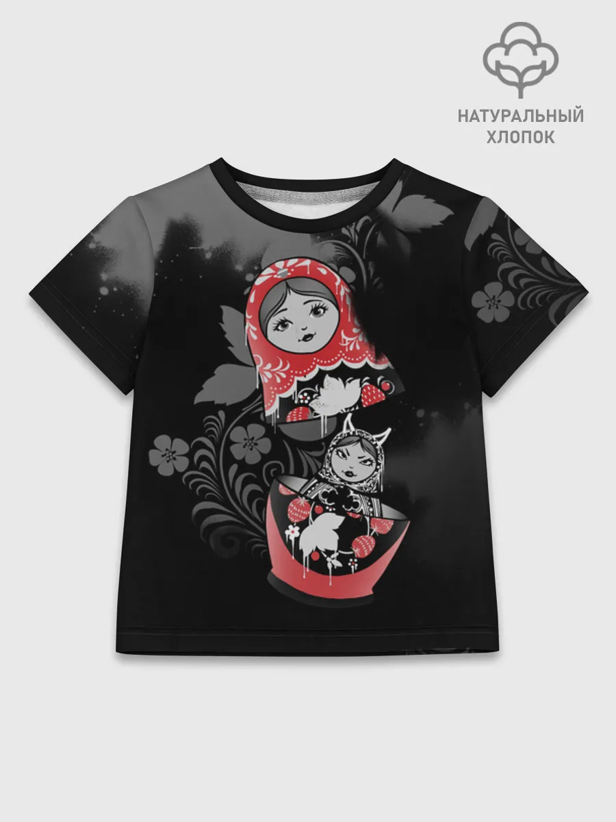 Детская футболка хлопок / В моём омуте