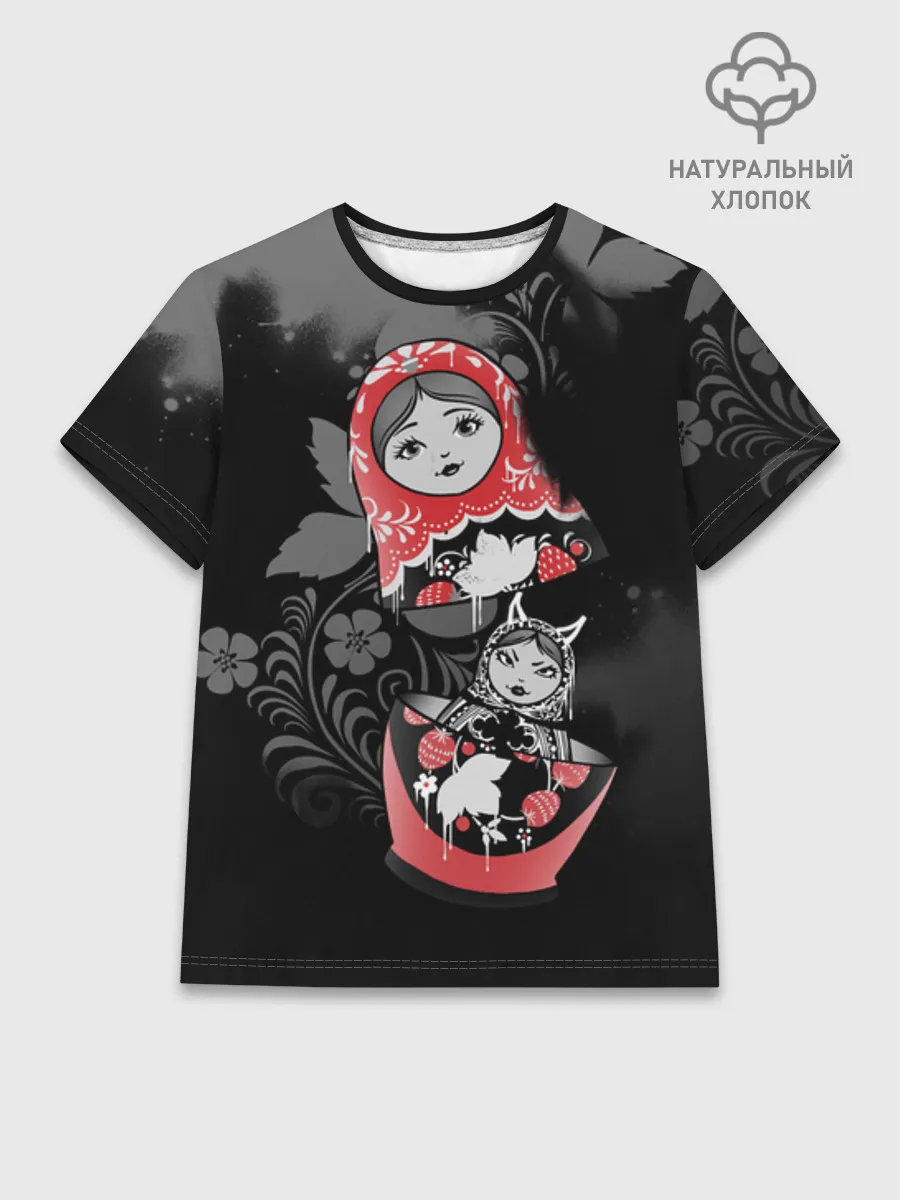 Женская базовая футболка хлопок / В моём омуте