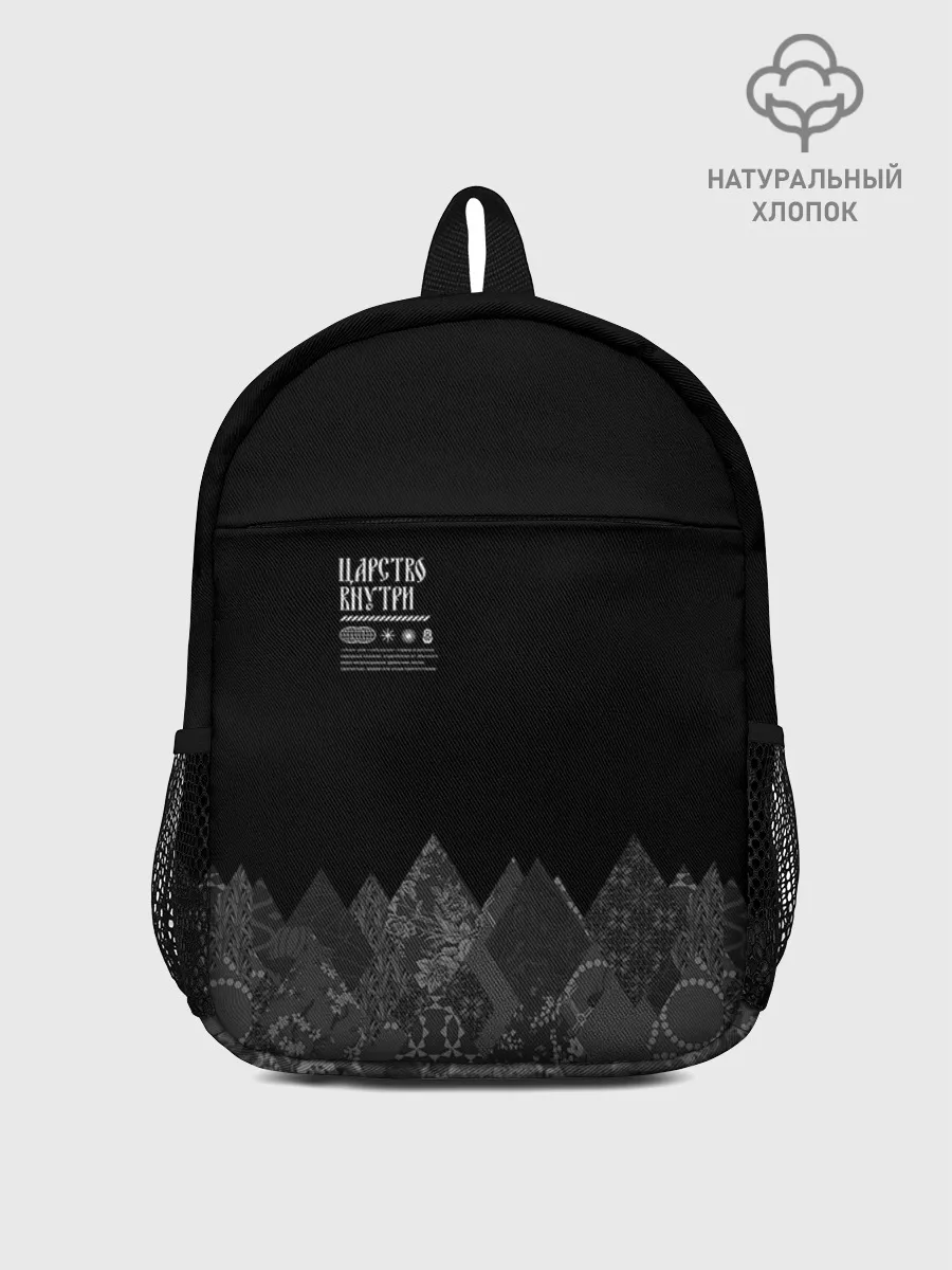 Рюкзак детский джинсовый / Русское царство