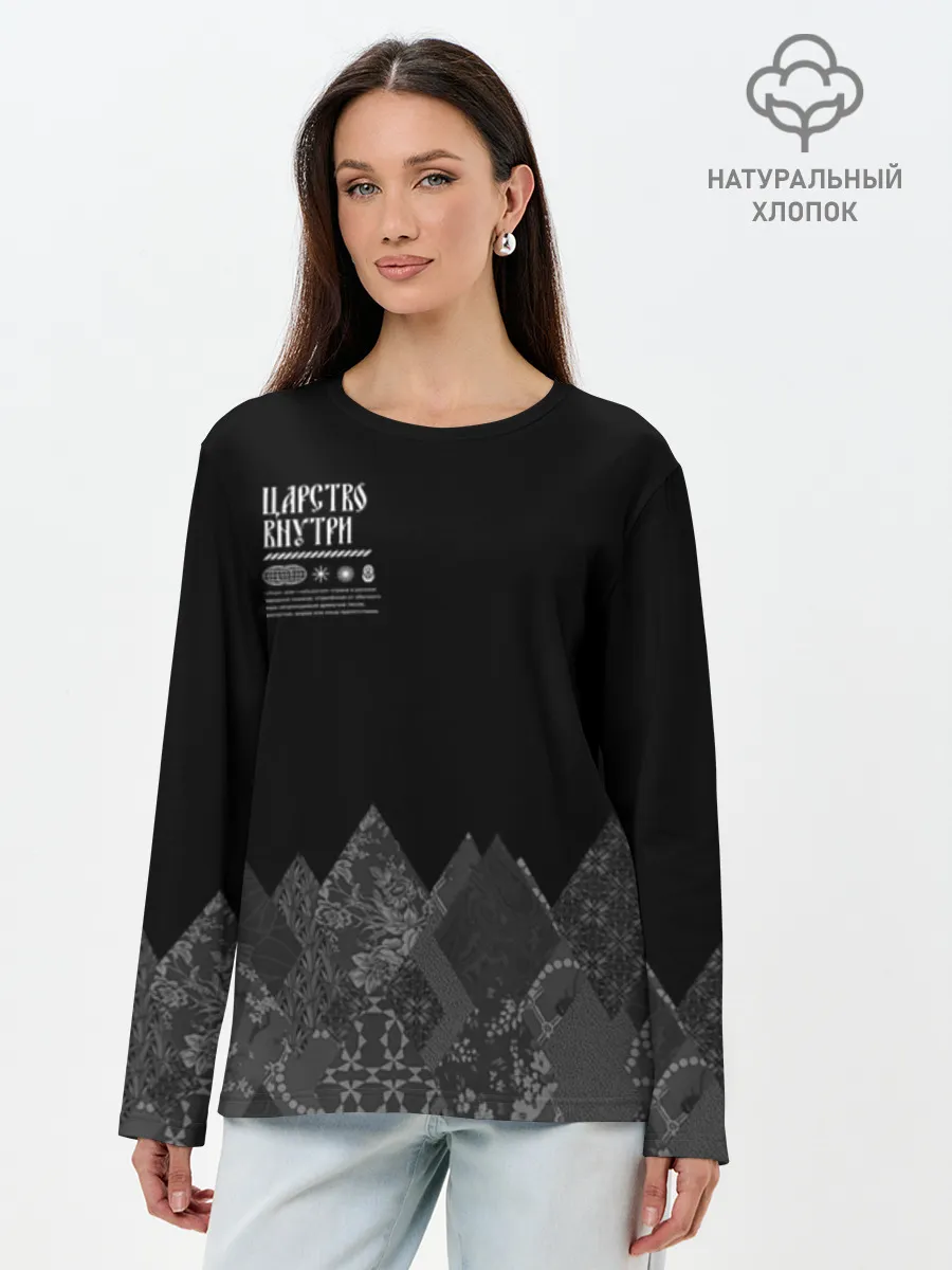 Лонгслив женский. Хлопок / Русское царство